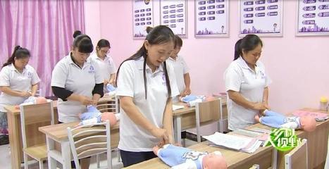 &ldquo;百城萬村&rdquo;家政扶貧 讓貧困地區女性成功就業