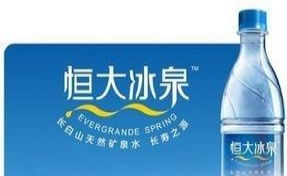 恒大礦泉水昆侖山礦泉水加盟 投資金額 1萬元以下