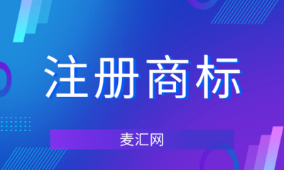哪些發(fā)明創(chuàng)造可以申請(qǐng)專利？技術(shù)咨詢?nèi)ヂ? />
</span>
<span id=